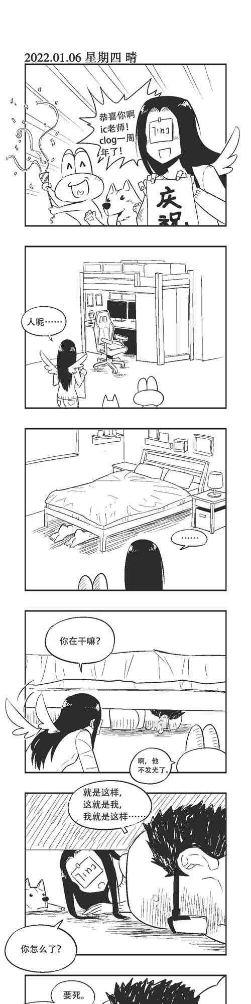 140话