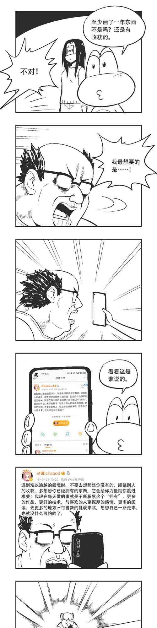 140话