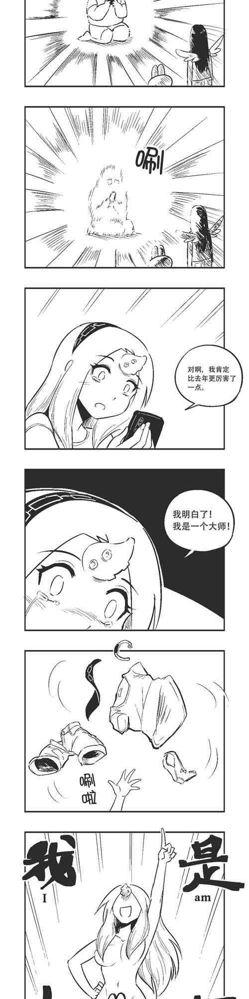 140话