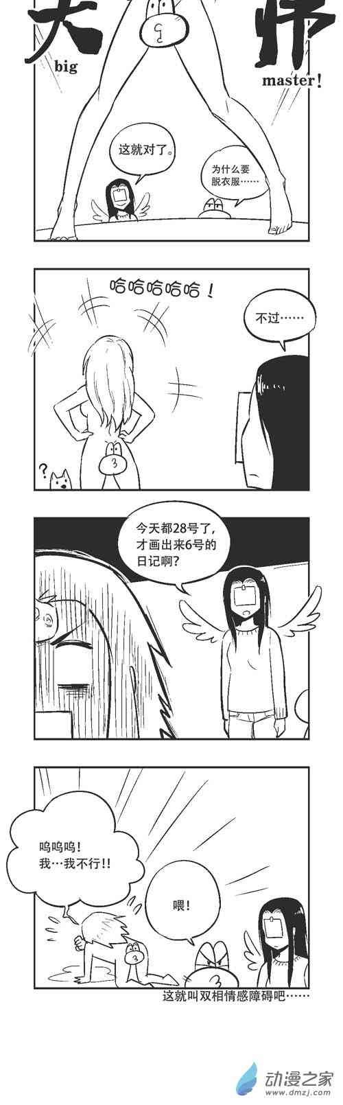 140话