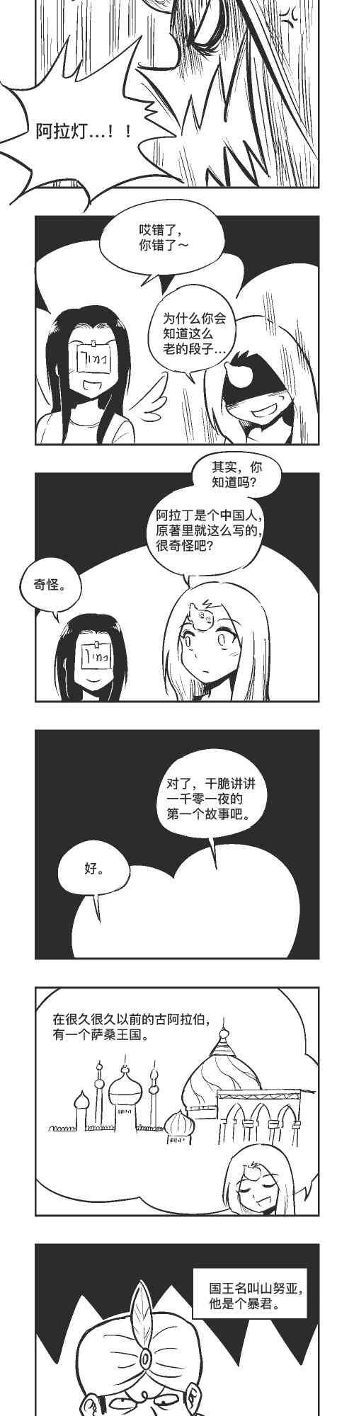 141话