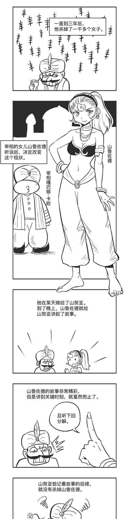 141话