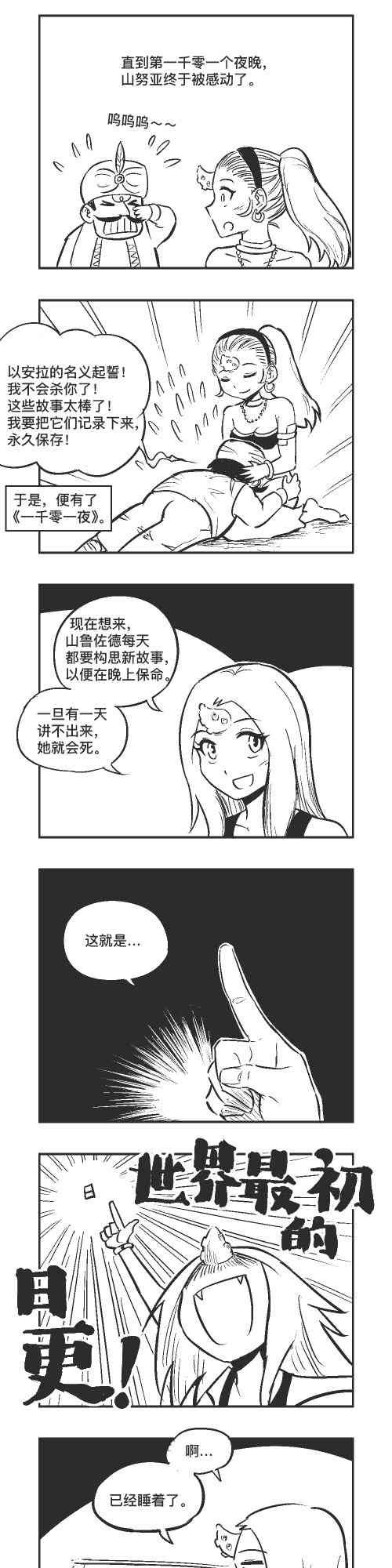141话