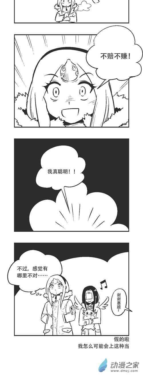 142话