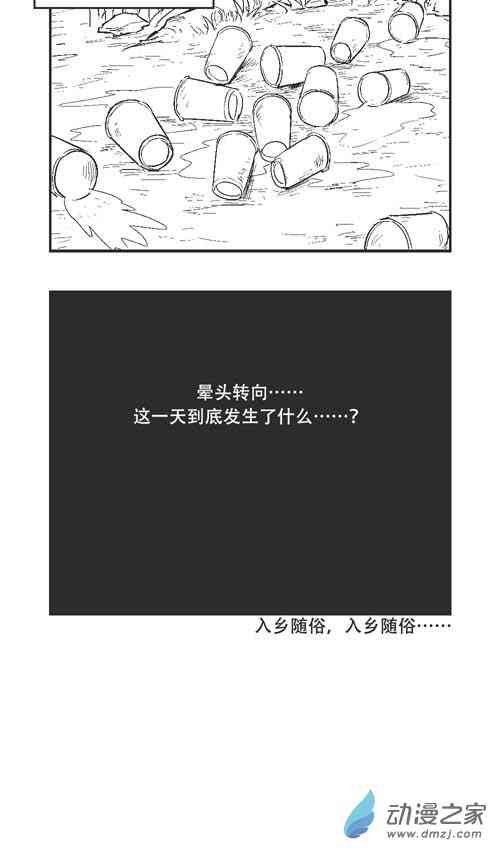 143话
