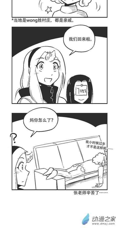 144话