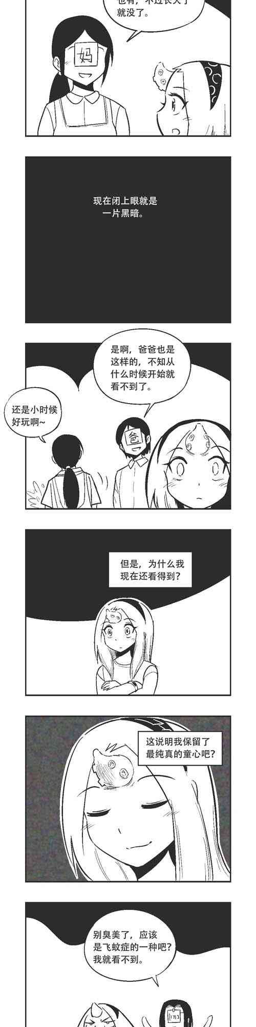 145话
