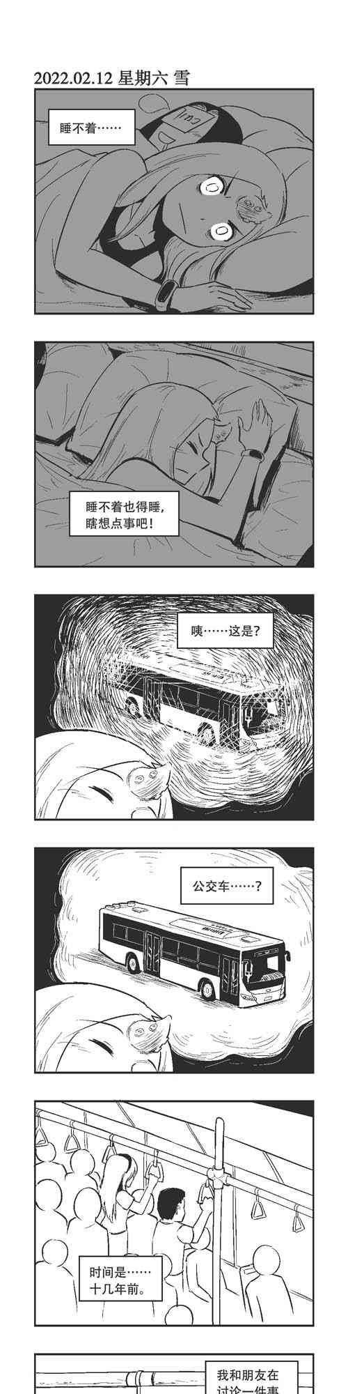 146话