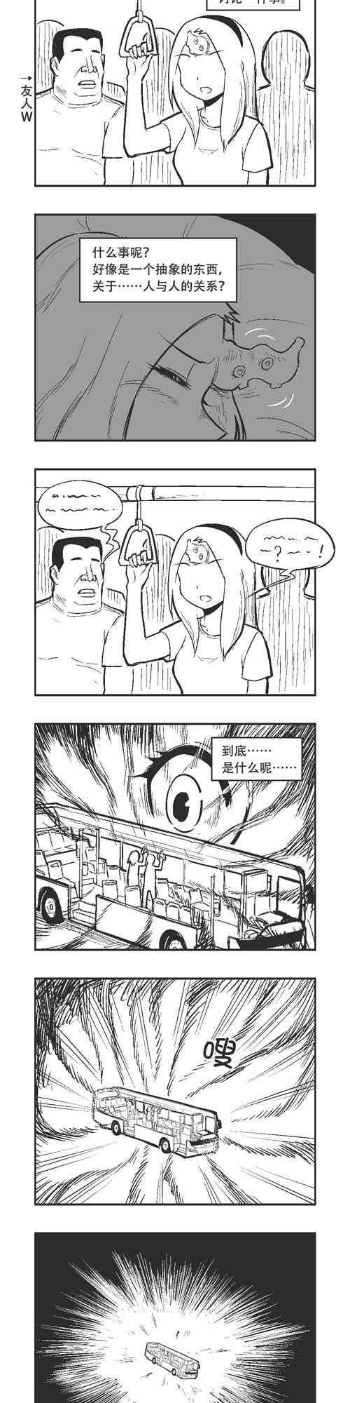 146话