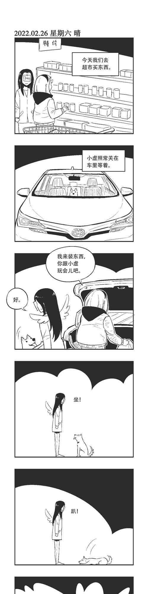 147话