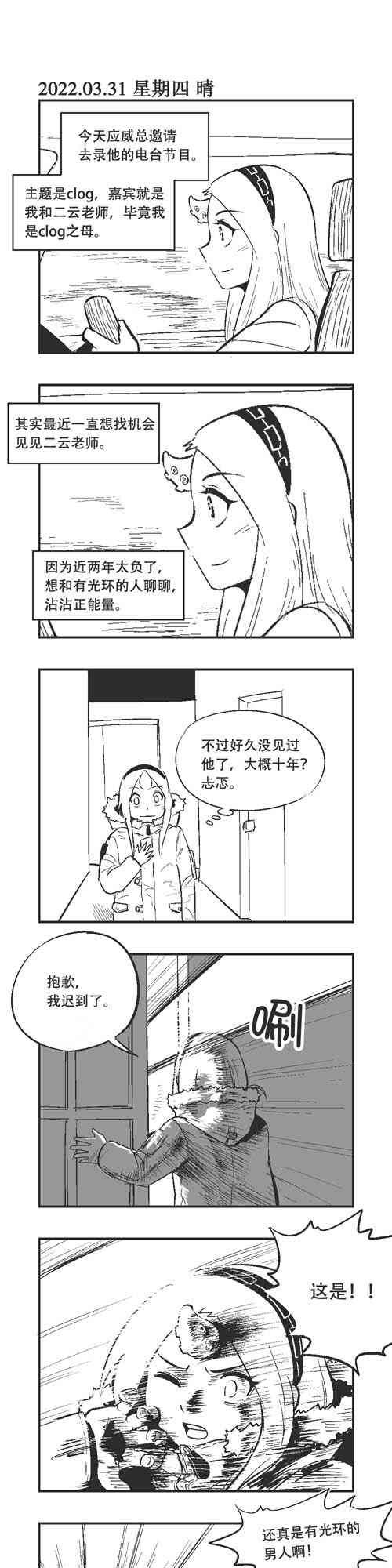 148话