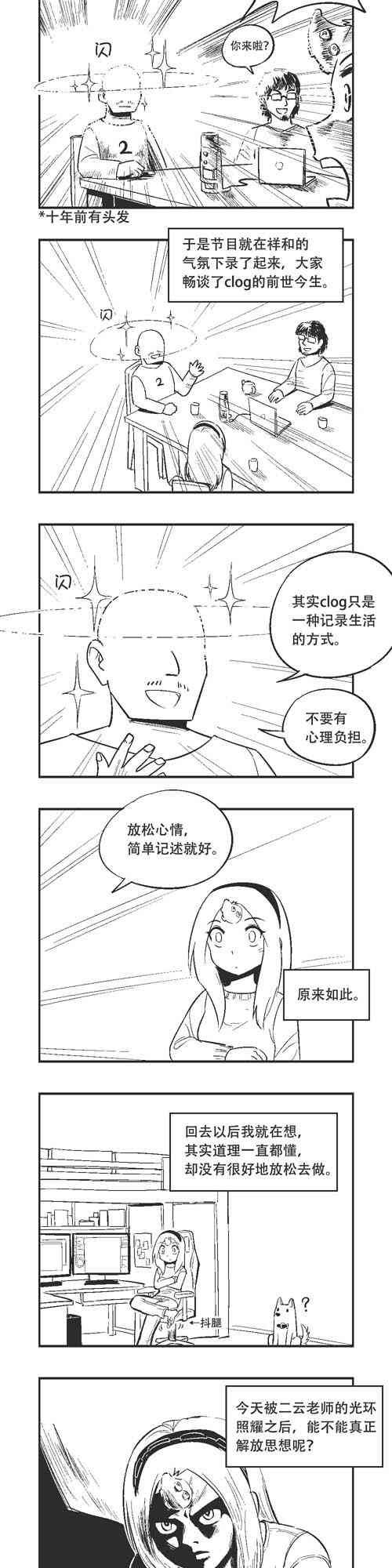 148话