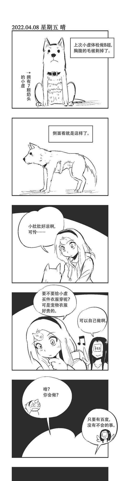 149话