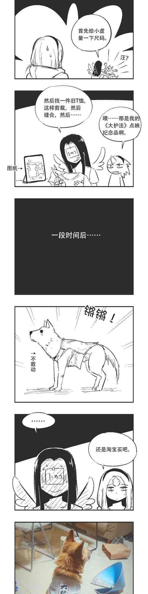 149话