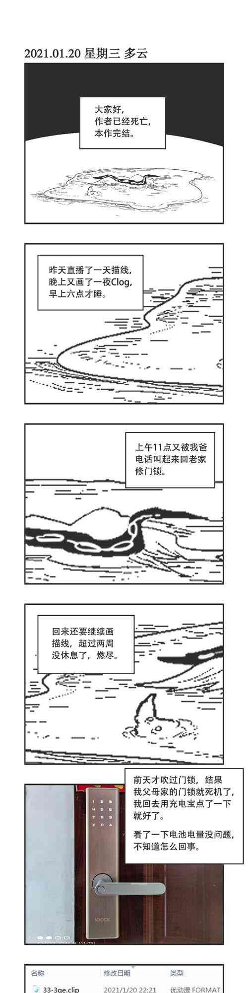 15话