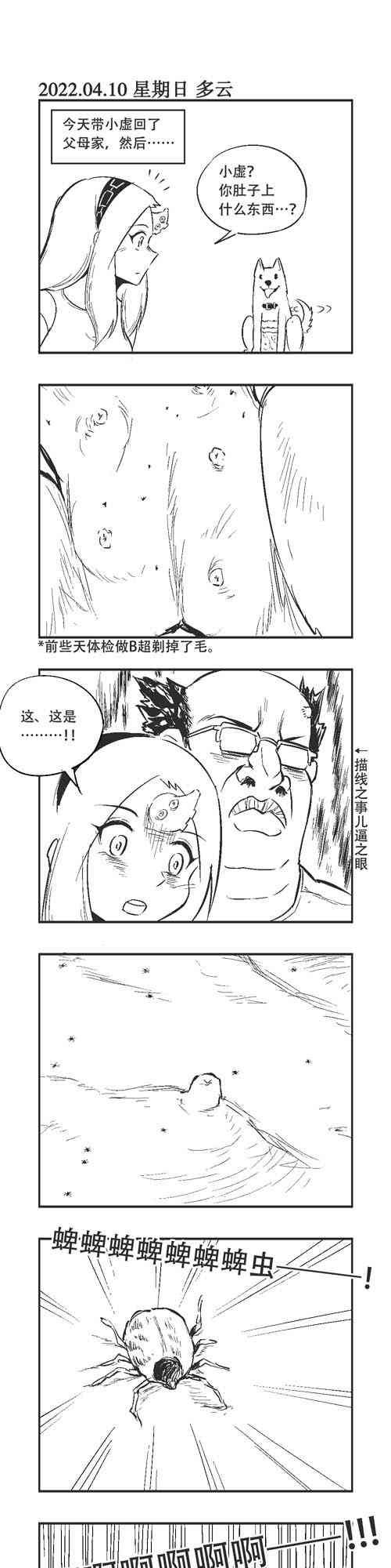 150话