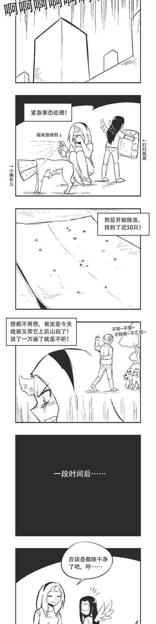 150话