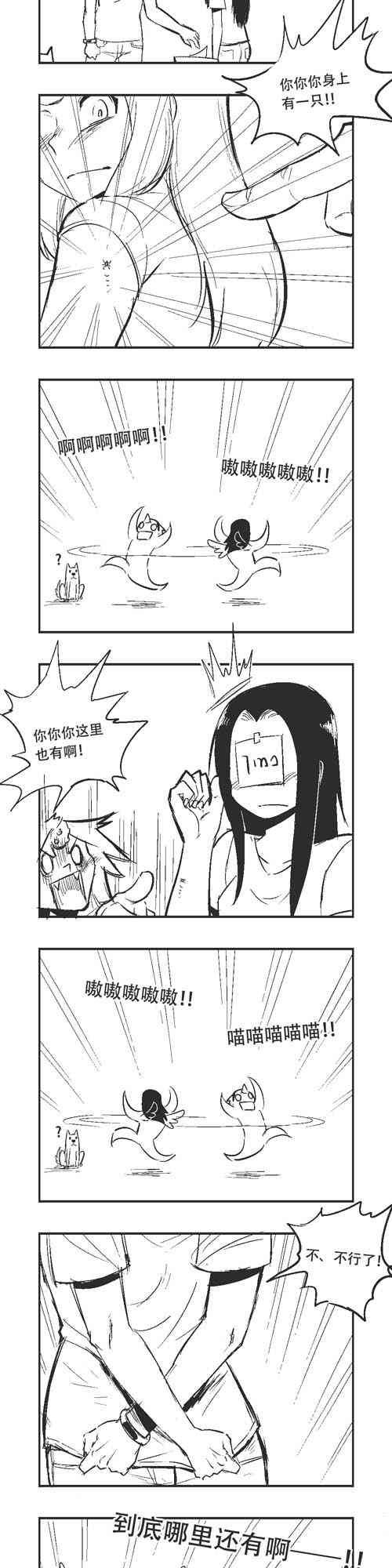 150话