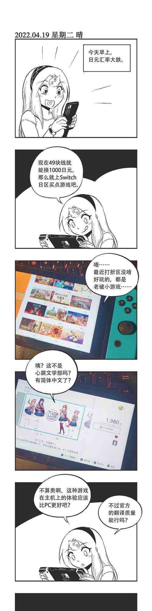 151话