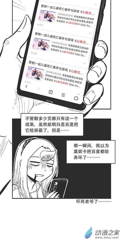151话