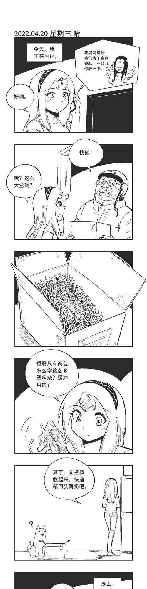 152话