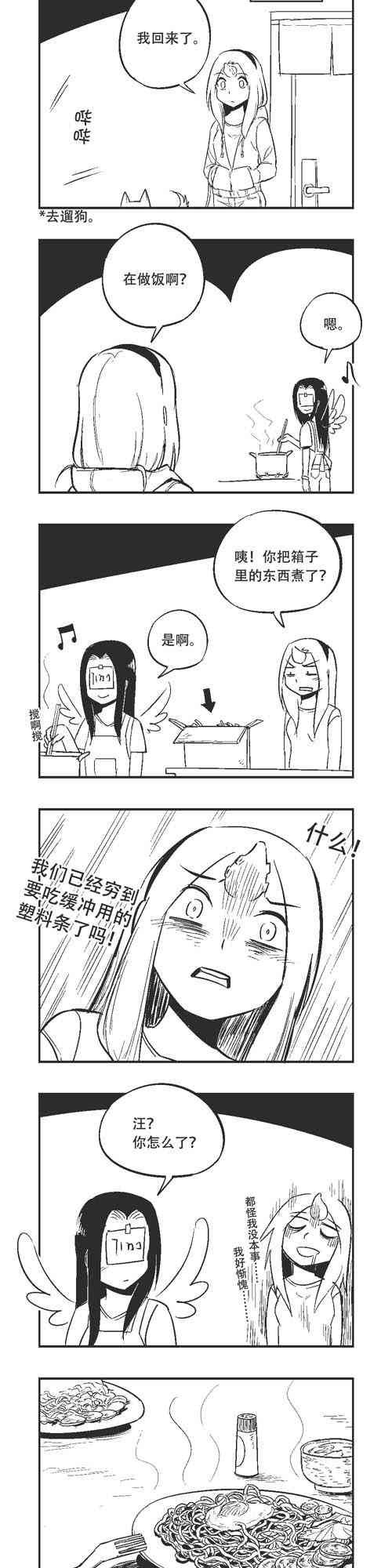 152话