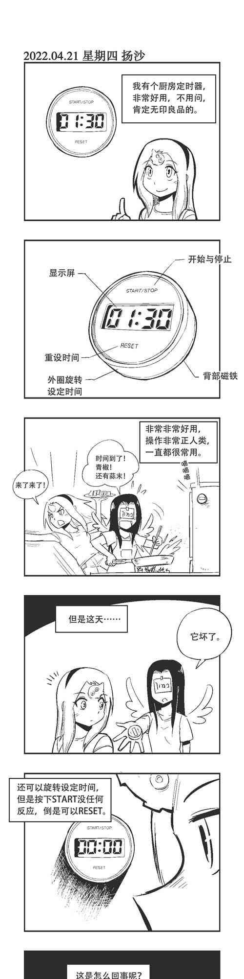 153话