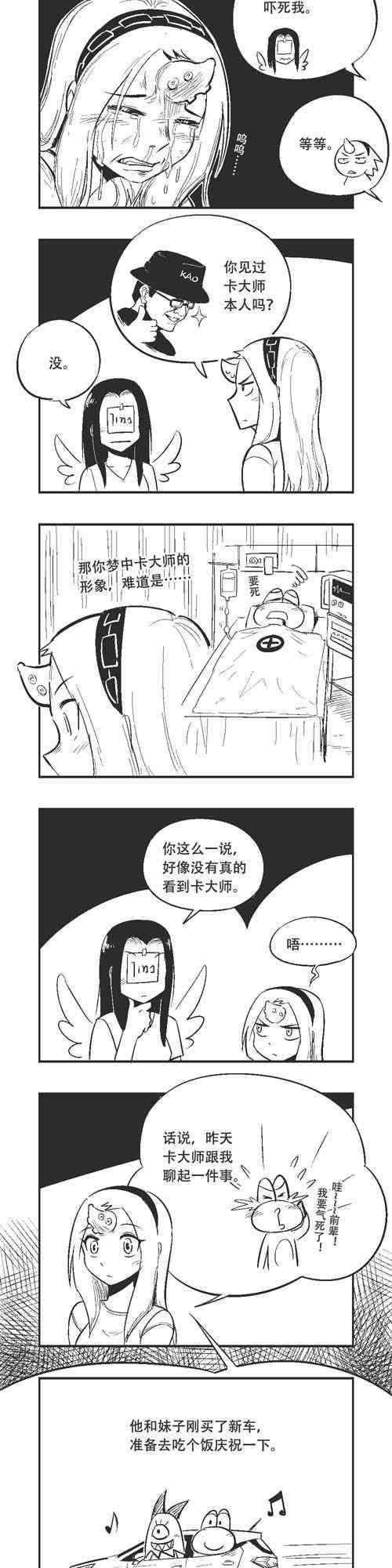 154话