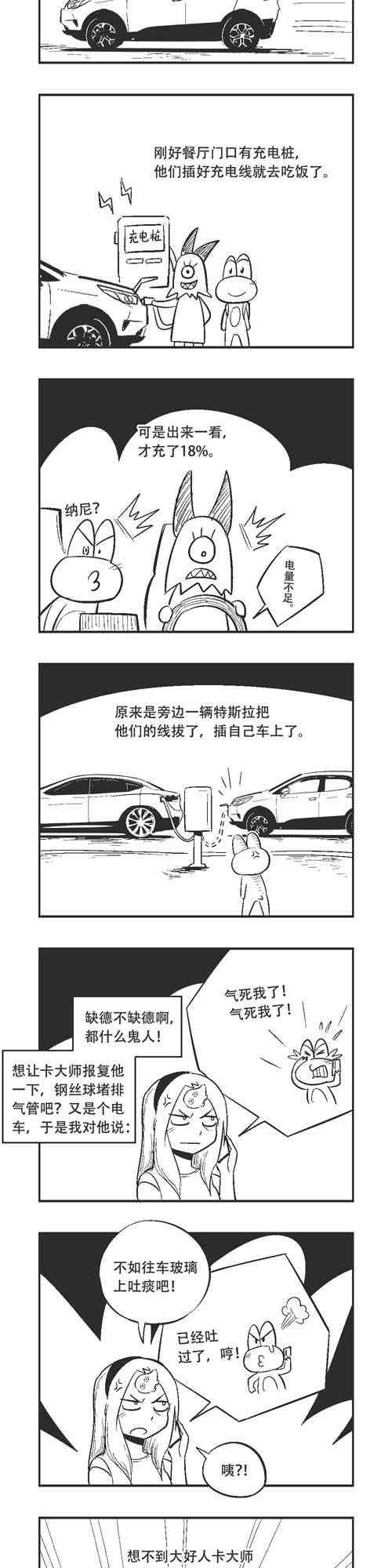 154话