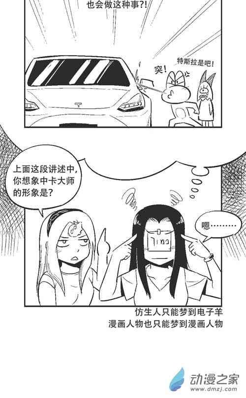 154话