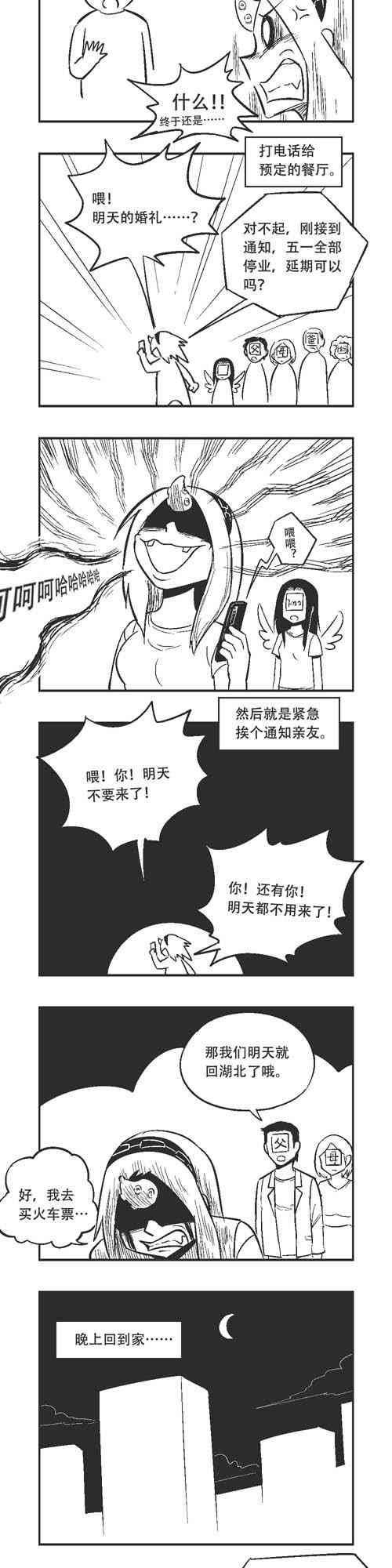 155话