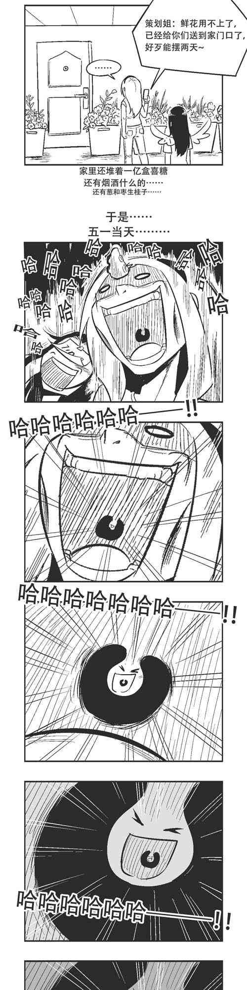 155话