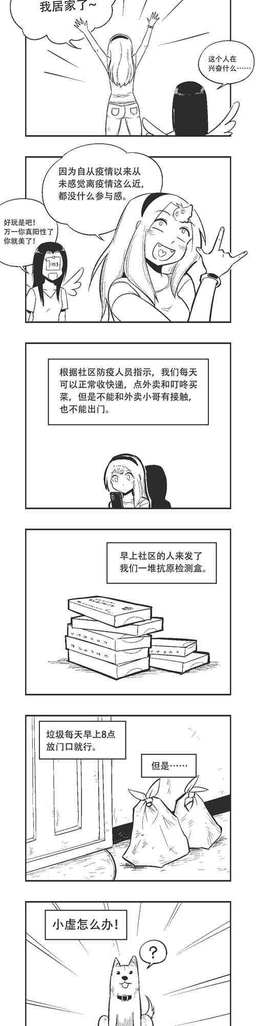 157话
