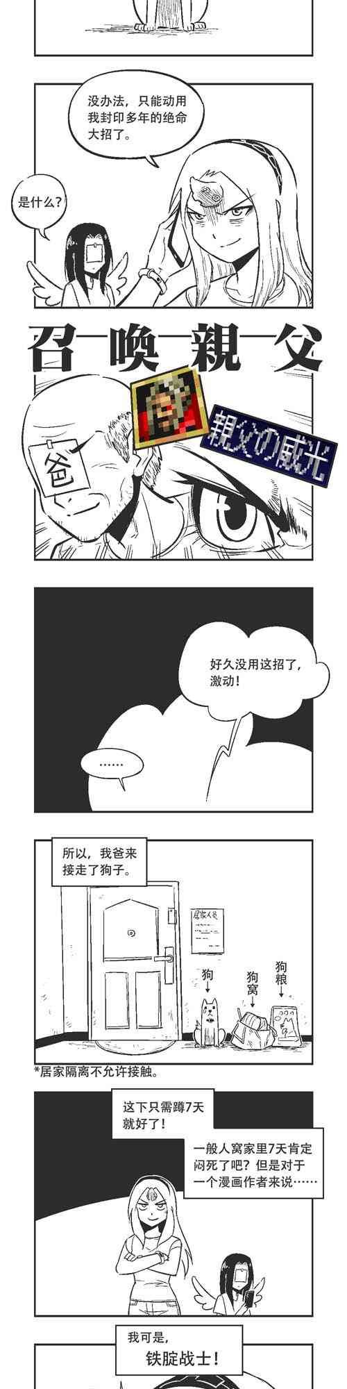 157话