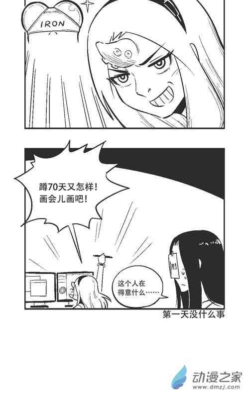 157话