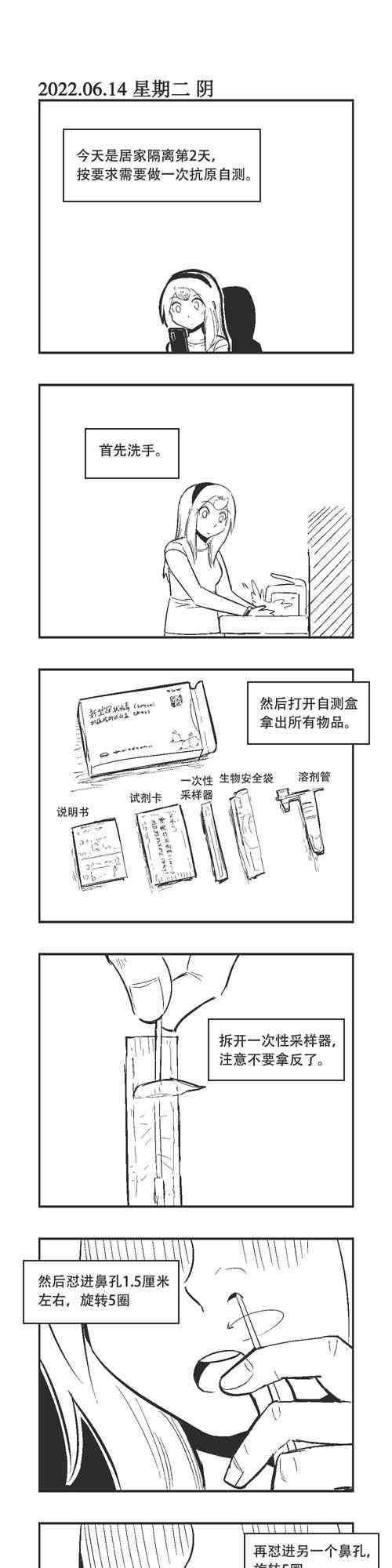 158话