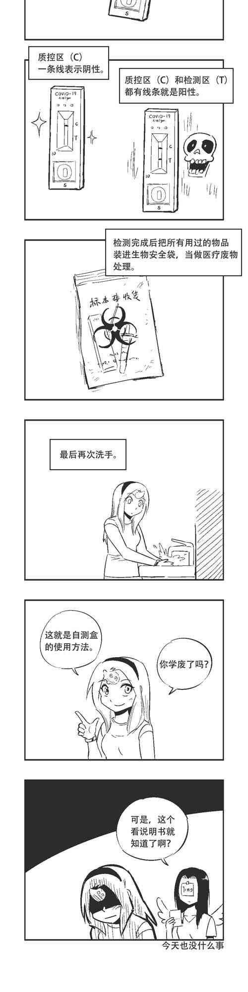 158话