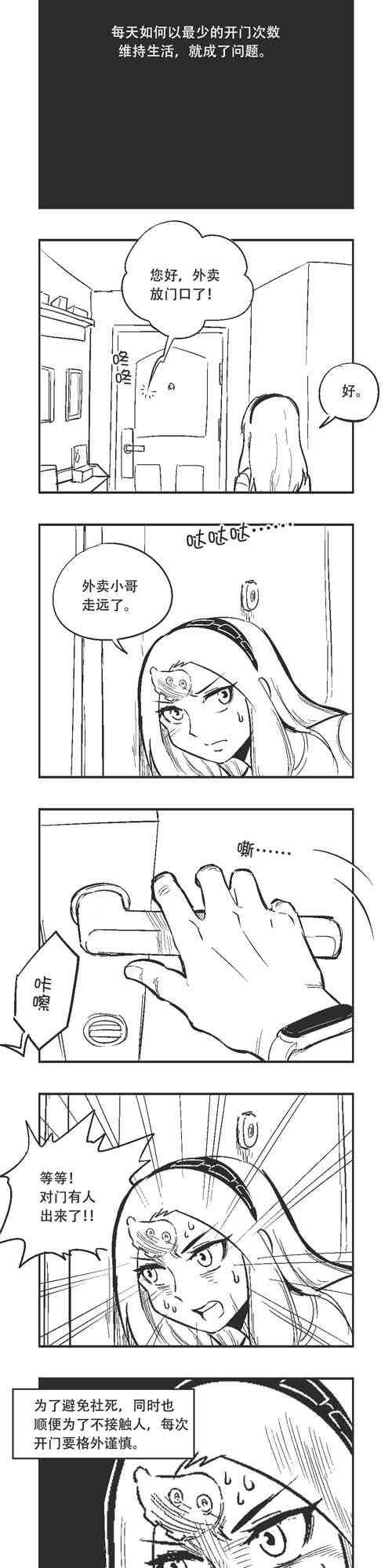 159话