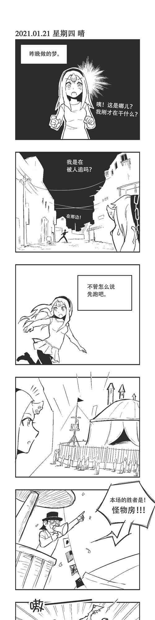 16话