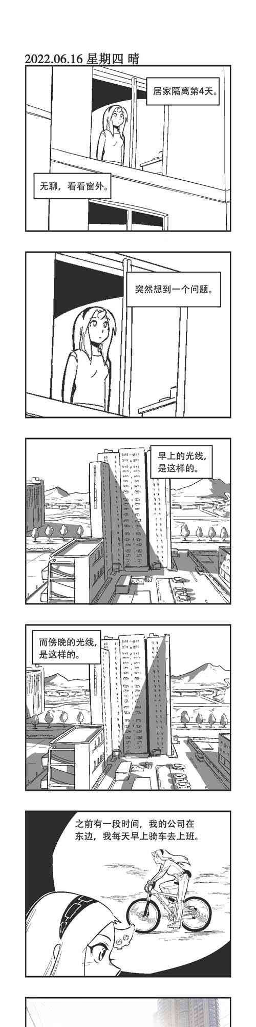 160话