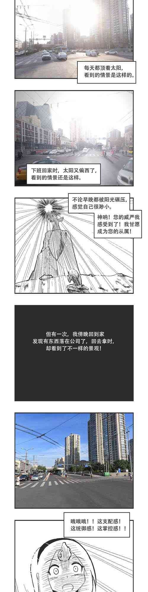 160话
