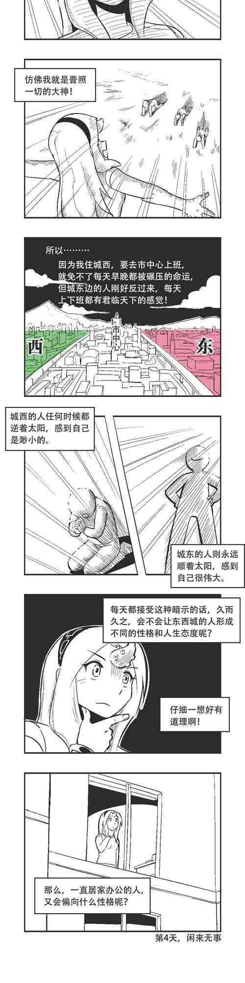 160话