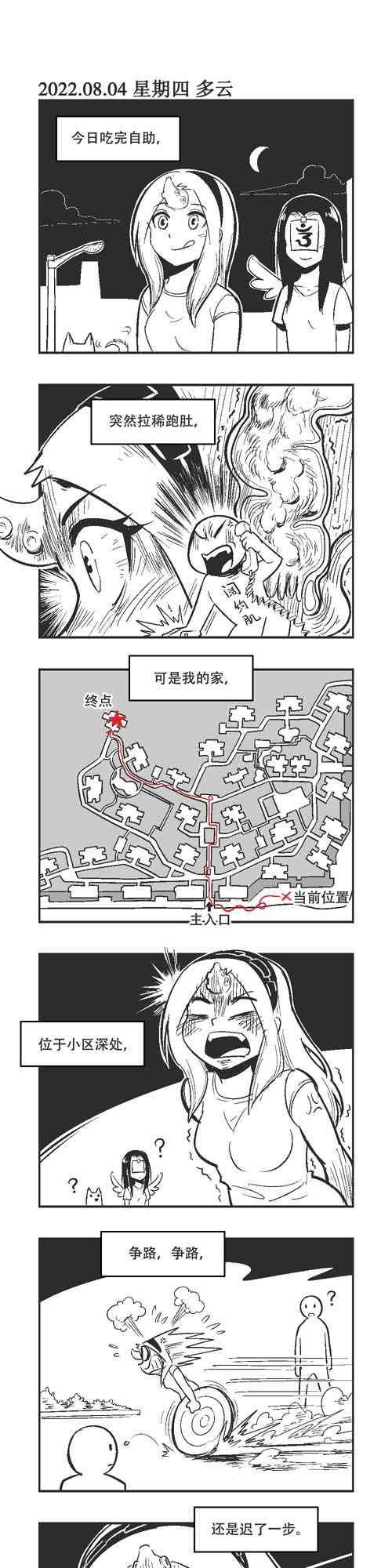 161话