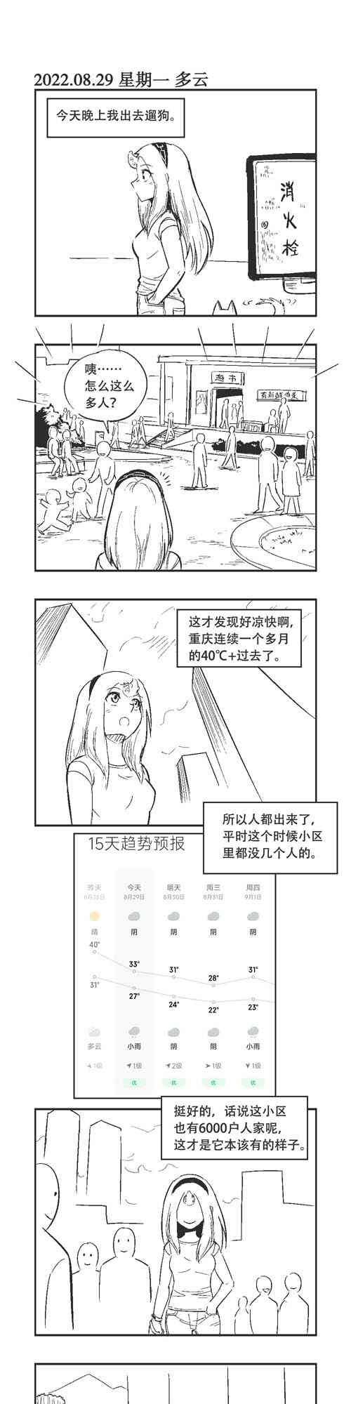 162话