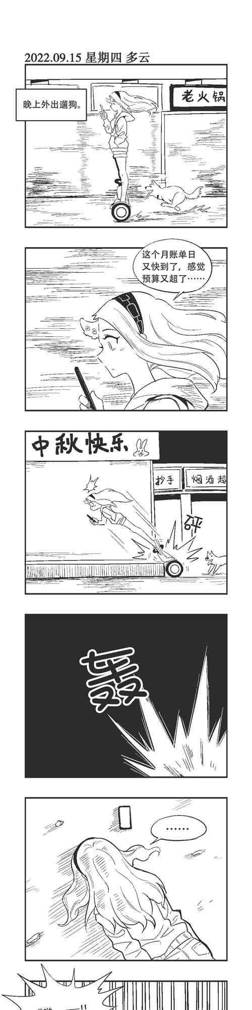 163话