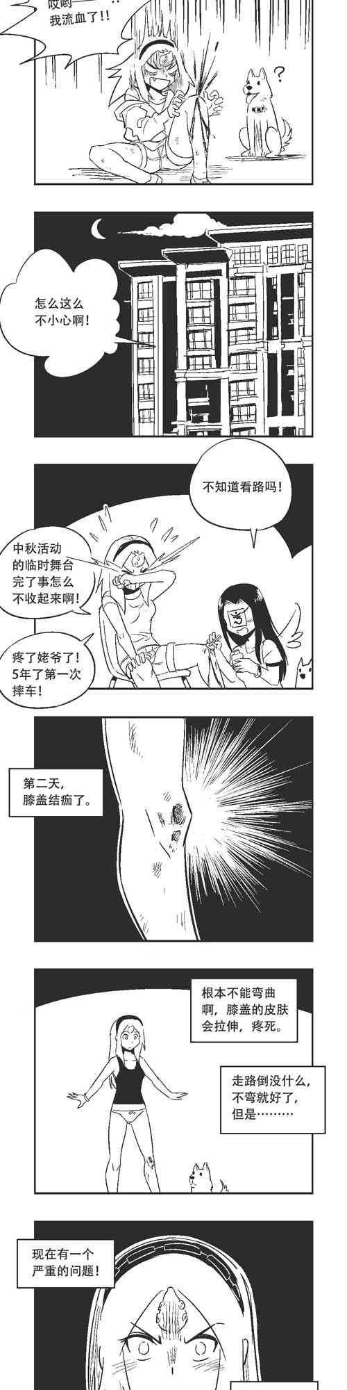 163话
