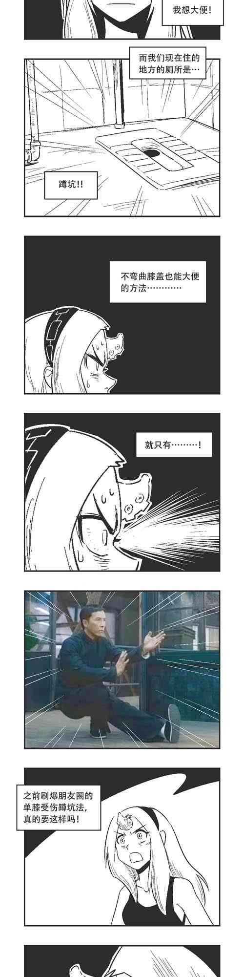 163话