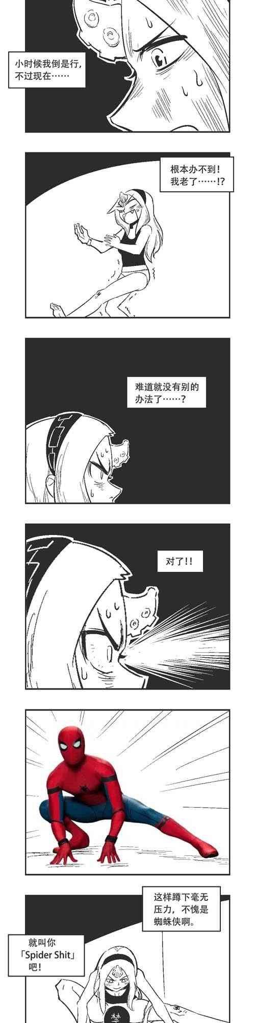 163话