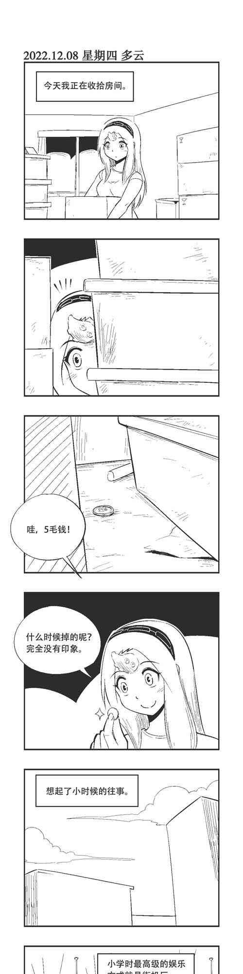 164话