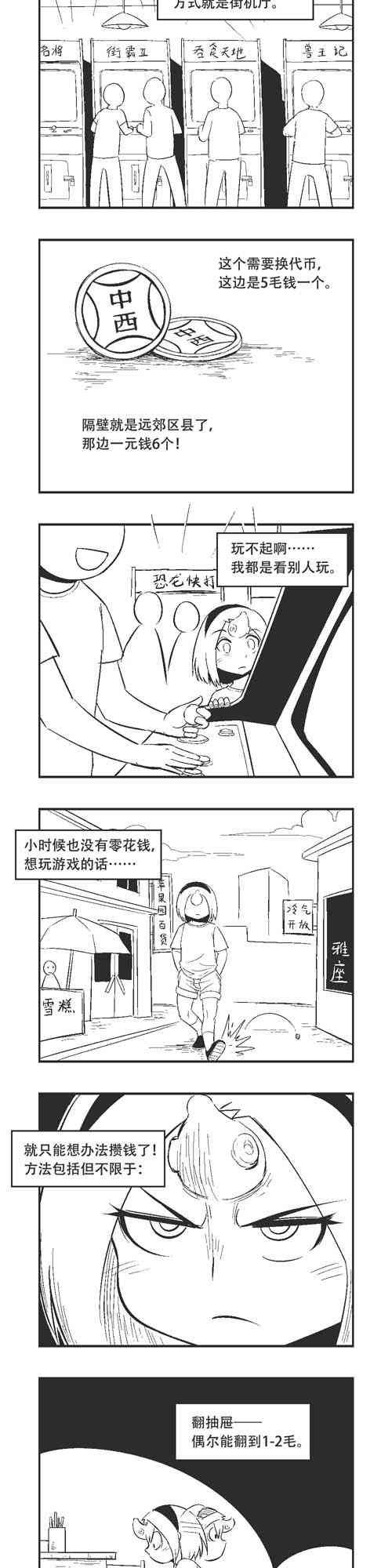 164话